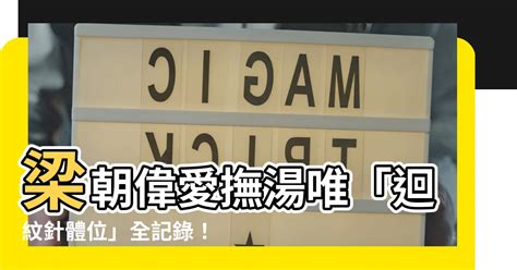 迴紋針 體位|G點/迴紋針式體位性愛/男人體力不足時首選4種嘿咻姿勢四種最省。